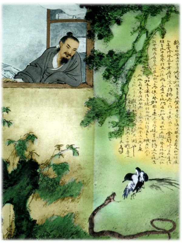 Zhang sanfeng